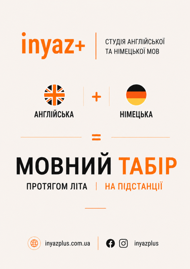 Головна