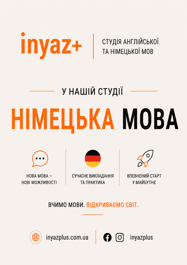 Головна